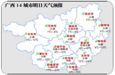 留心聽聽，邕城今天能否響起今年第一聲春雷